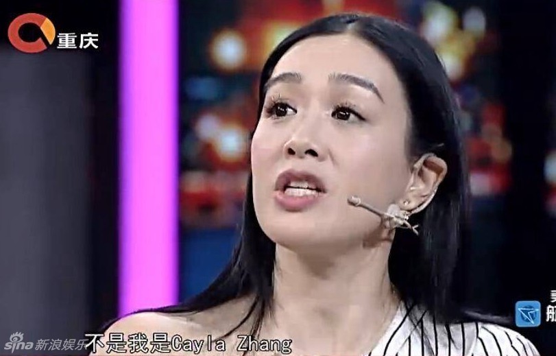 幸福一家人！鐘麗緹自曝考拉說(shuō)自己姓張