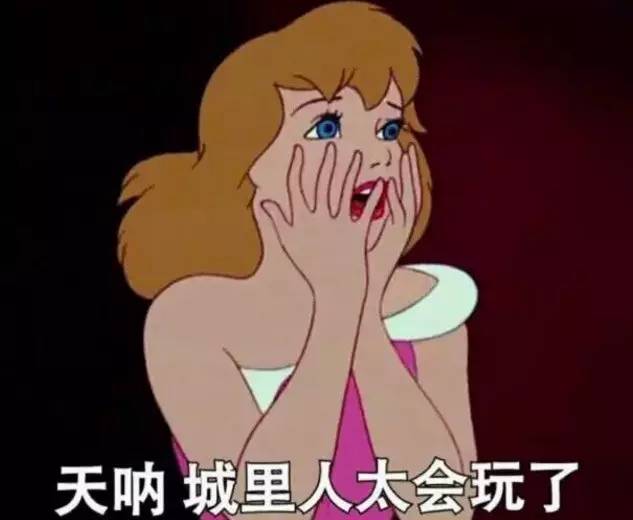 刷票神器or網(wǎng)絡黃牛？你搶不到火車票可能因為它