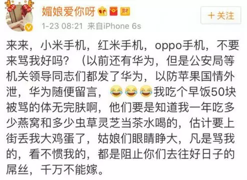 上海一女子自曝每月開(kāi)銷(xiāo)12萬(wàn),被網(wǎng)友罵上頭條！