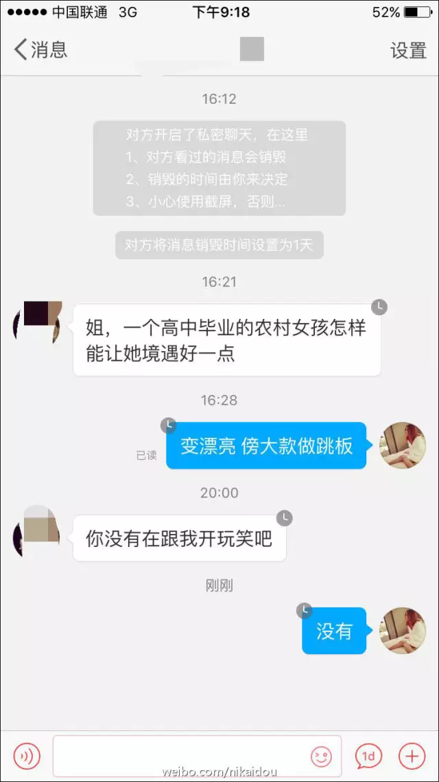 上海一女子自曝每月開(kāi)銷(xiāo)12萬(wàn),被網(wǎng)友罵上頭條！