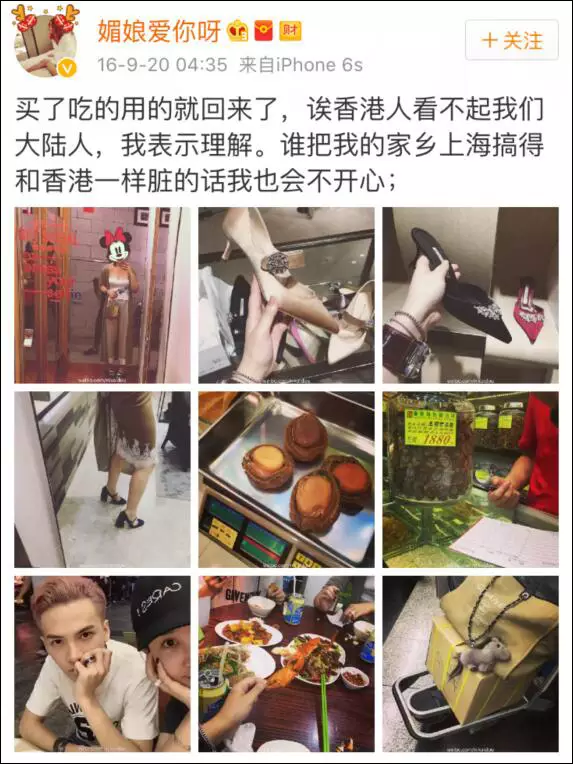 上海一女子自曝每月開(kāi)銷(xiāo)12萬(wàn),被網(wǎng)友罵上頭條！