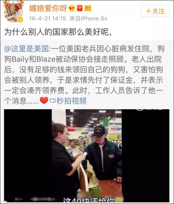 上海一女子自曝每月開(kāi)銷(xiāo)12萬(wàn),被網(wǎng)友罵上頭條！