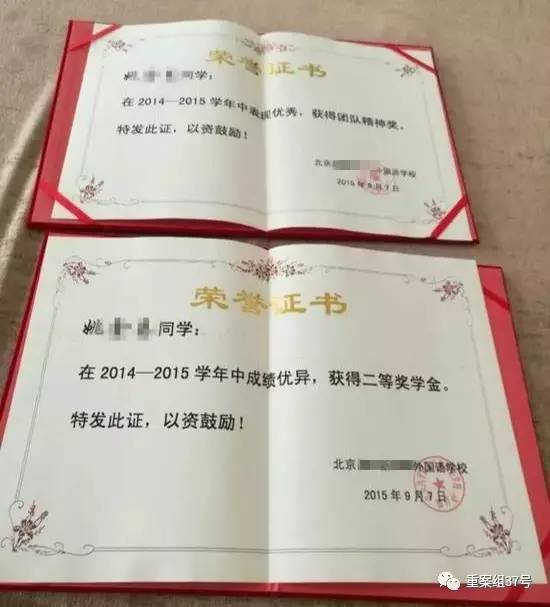 17歲高中男生教室里掐死女同學(xué)，被訴故意殺人和強(qiáng)奸