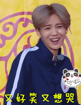 鹿晗黃子韜互動！黃子韜表白：我愛你！