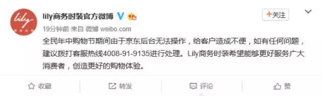 懟完順豐懟京東 天貓強迫商家二選一？