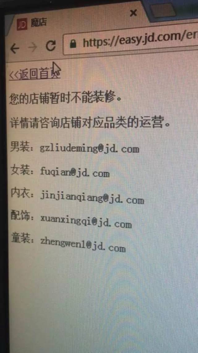 懟完順豐懟京東 天貓強迫商家二選一？