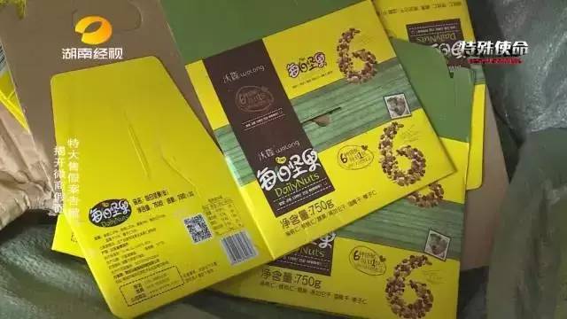 成本僅2塊！你在朋友圈買的網(wǎng)紅食品可能全是假貨