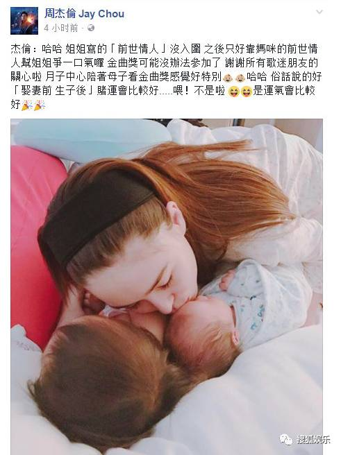 昆凌二胎產(chǎn)子！上半年誕生這么多星二代！