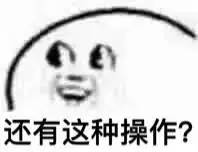 男子8年戀愛(ài)列26萬(wàn)元分手清單 連旺仔牛奶都算