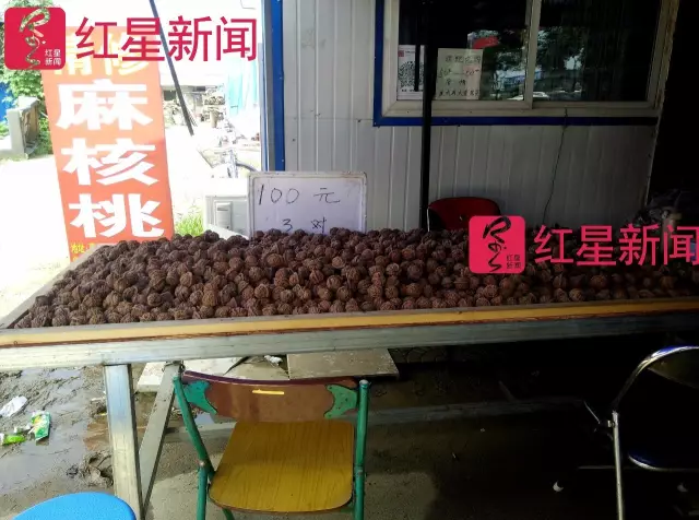 文玩核桃遇冷由幾萬一對降到5元沒人要？商戶否認