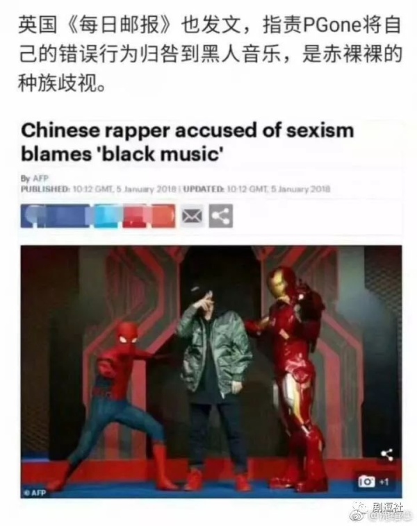 PGone又教給我們一個新詞：虐粉。