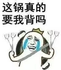 PGone又教給我們一個新詞：虐粉。