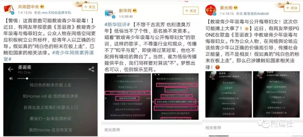 PGone又教給我們一個新詞：虐粉。