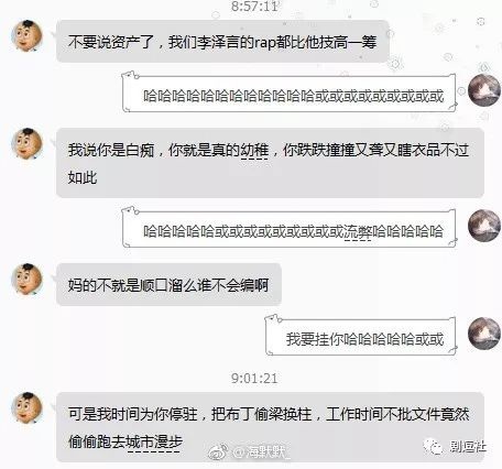 PGone又教給我們一個新詞：虐粉。