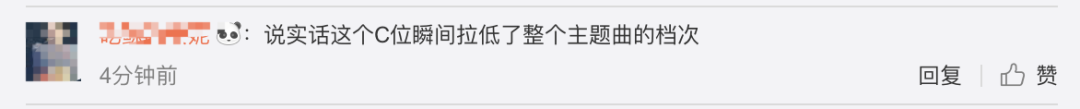 《創(chuàng)造101》主題曲公布，這個(gè)被吐槽油膩的c位是什么來(lái)頭？