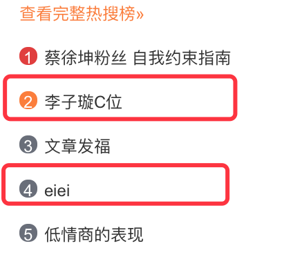 《創(chuàng)造101》主題曲公布，這個(gè)被吐槽油膩的c位是什么來(lái)頭？
