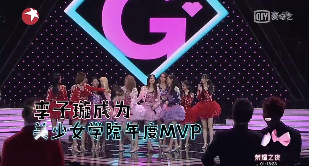 《創(chuàng)造101》主題曲公布，這個(gè)被吐槽油膩的c位是什么來(lái)頭？