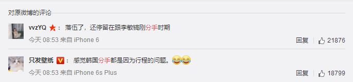 從李敏鎬到李棟旭，再次分手的“男神收割機(jī)”裴秀智被嘲太花心？