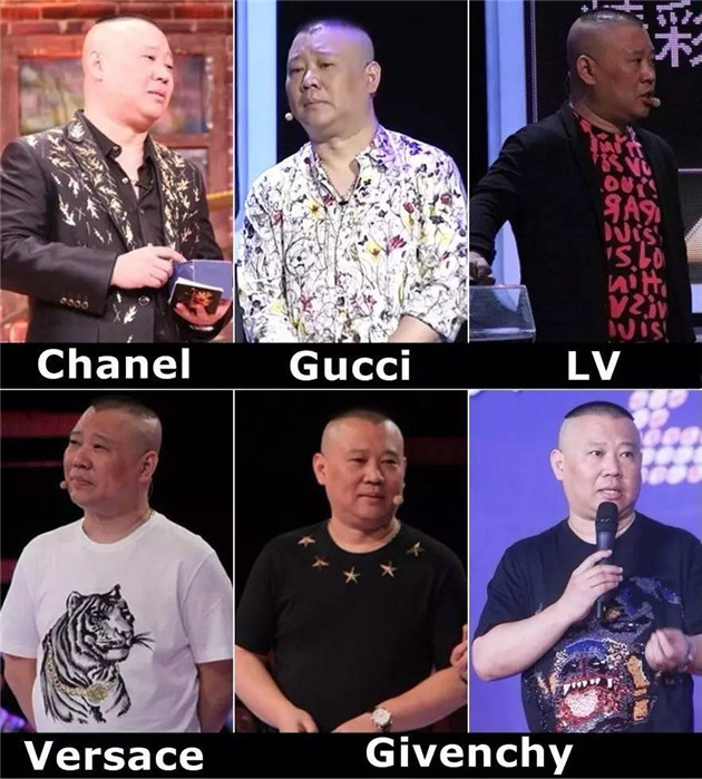你能想到的大牌郭德綱都穿過(guò)