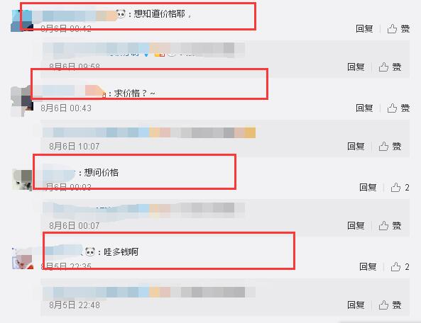張馨予的婚紗成了淘寶爆款，知道價格后讓人大跌眼鏡！