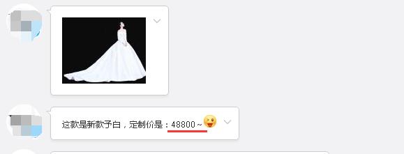 張馨予的婚紗成了淘寶爆款，知道價格后讓人大跌眼鏡！