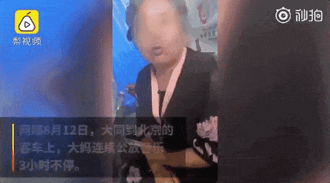 大媽車上放音樂(lè)3小時(shí) 怒懟乘客宣告我不自私