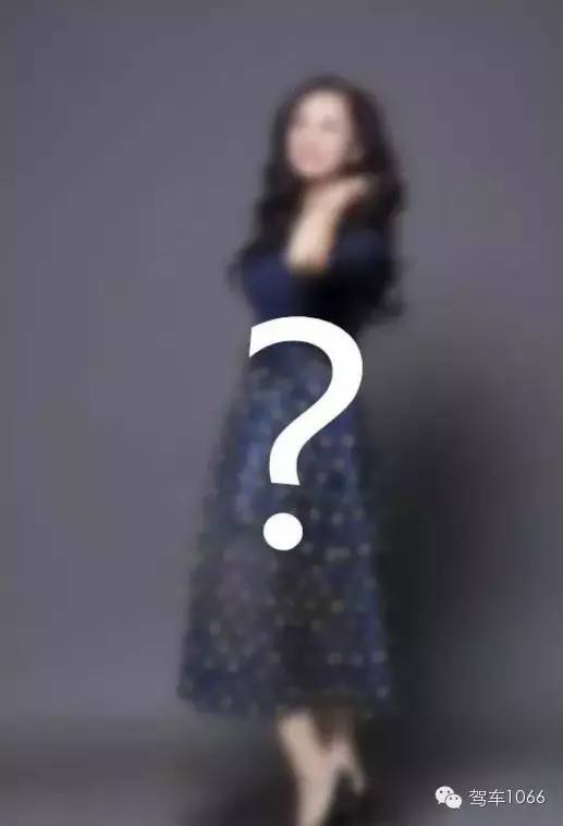 還有神秘的她！