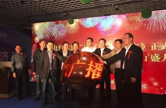 孟超、崔為兵、安保新、葉川、李海軍、李金鋒共同啟動水晶球