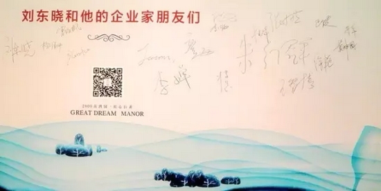 有沒有你熟悉的名字？