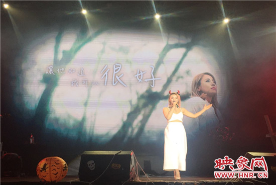 本次演唱會(huì)由魅力881河南第一音樂(lè)廣播承辦, 阿里音樂(lè)、相信音樂(lè)主辦。