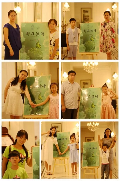 當(dāng)然，大部分是媽媽帶著孩子來參加活動(dòng)的。