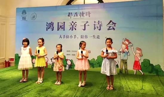 開場(chǎng)表演是武警河南省總隊(duì)幼兒園的五位小朋友為大家?guī)淼摹段蚁搿? oldsrc=
