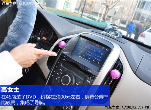 看重合資背景 與三位車(chē)主聊寶駿630