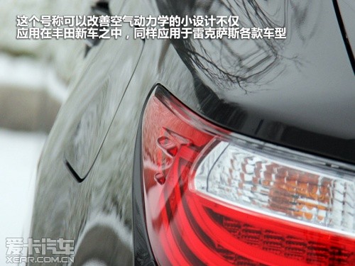 雷克薩斯2013款雷克薩斯ES 雷克薩斯2013款雷克薩斯ES