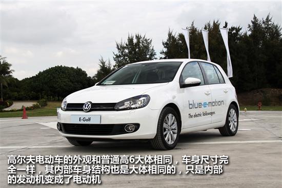 大眾高爾夫電動(dòng)車(chē) 大眾高爾夫電動(dòng)車(chē)