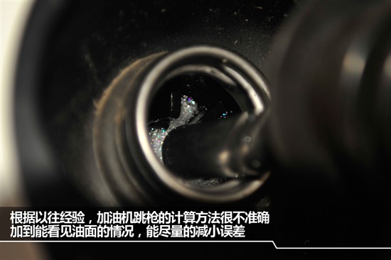 高爾夫6全系油耗測試 高爾夫6全系油耗測試