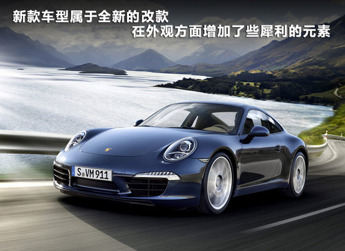 四輪發(fā)力才是王道 4款四驅(qū)超級(jí)跑車盤點(diǎn)