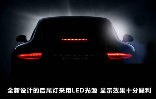 四輪發(fā)力才是王道 4款四驅(qū)超級(jí)跑車盤點(diǎn)