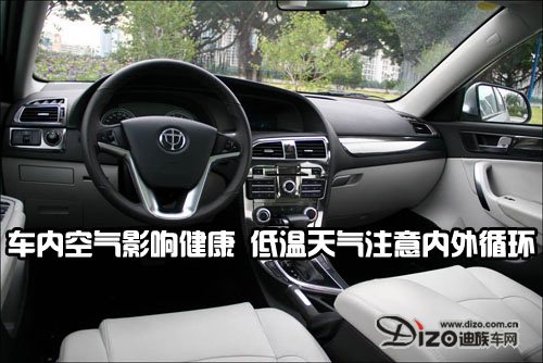 低溫天氣注意內(nèi)外循環(huán) 低溫天氣注意內(nèi)外循環(huán)