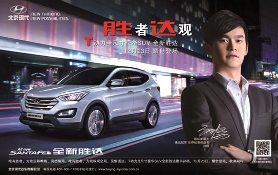 全新勝達(dá) 全新勝達(dá)