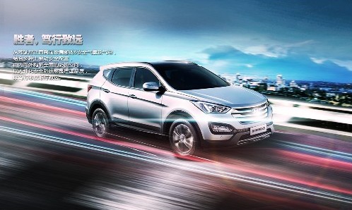 北京現(xiàn)代全新勝達(dá) 北京現(xiàn)代全新勝達(dá)