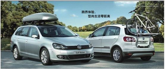 大眾Golf Variant、CrossGolf