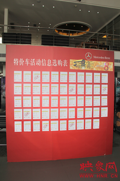 奔馳E300L 奔馳E300L