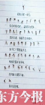 蚊子君 你的信！