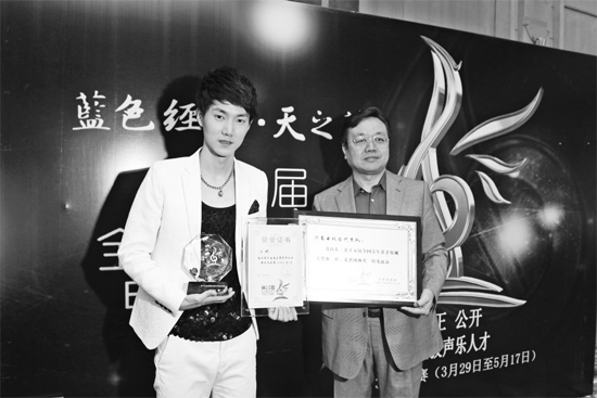 王晰領取流行組冠軍獎，河南電視臺藝術總監(jiān)李暄代表河南電視臺領取第15屆青歌賽團體獎