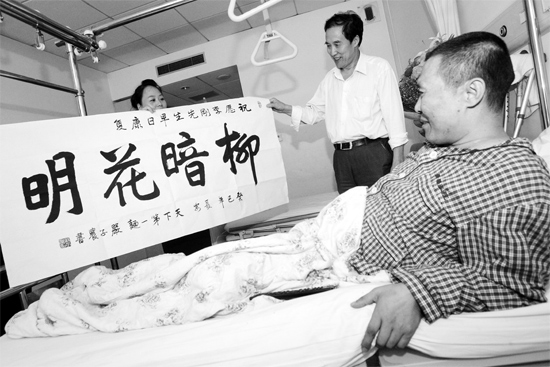 昨天下午，西安一面館老板到醫(yī)院看望李剛，并送上愛心款和一幅字