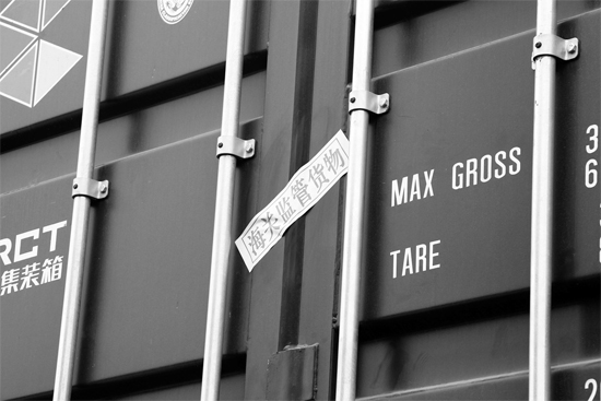 17 日，鄭州集裝箱中心站內(nèi)，首班專列上已經(jīng)貼上海關(guān)監(jiān)管的封條