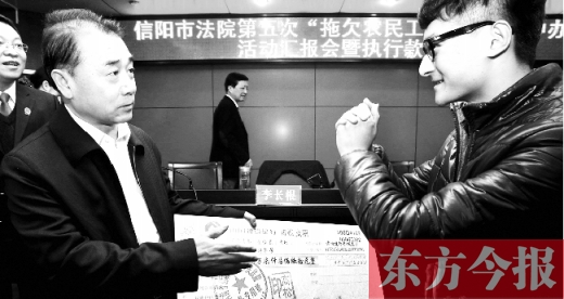 張立勇將依法執(zhí)行回來的農民工工資發(fā)放給案件當事人游昌華，游昌華施以中國傳統(tǒng)作揖禮答謝