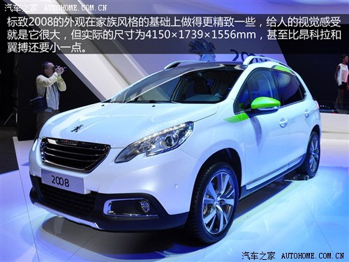 (進(jìn)口)標(biāo)致20082014款 基本型 (進(jìn)口)標(biāo)致20082014款 基本型