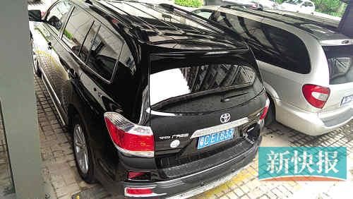 漢蘭達(dá)的車牌號。